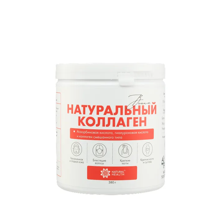 Натуральный коллаген со вкусом вишни 380 гр.