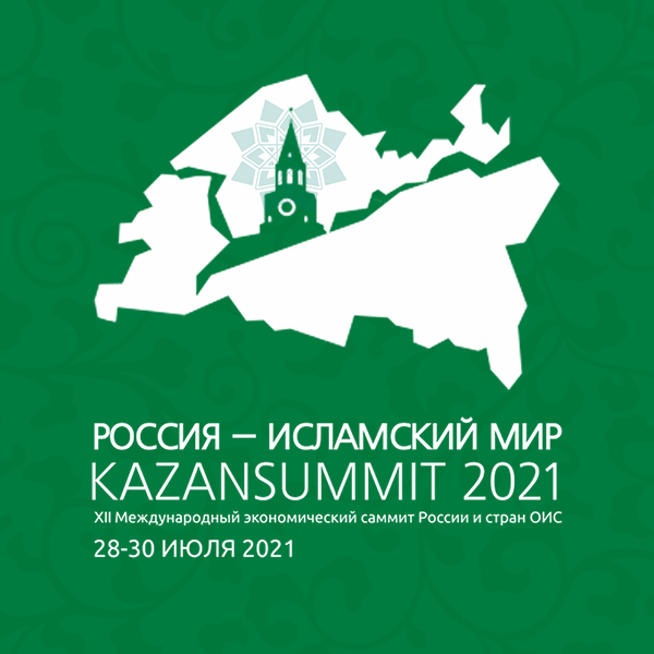 Natural Health примет участие в ХII Международном экономическом саммите