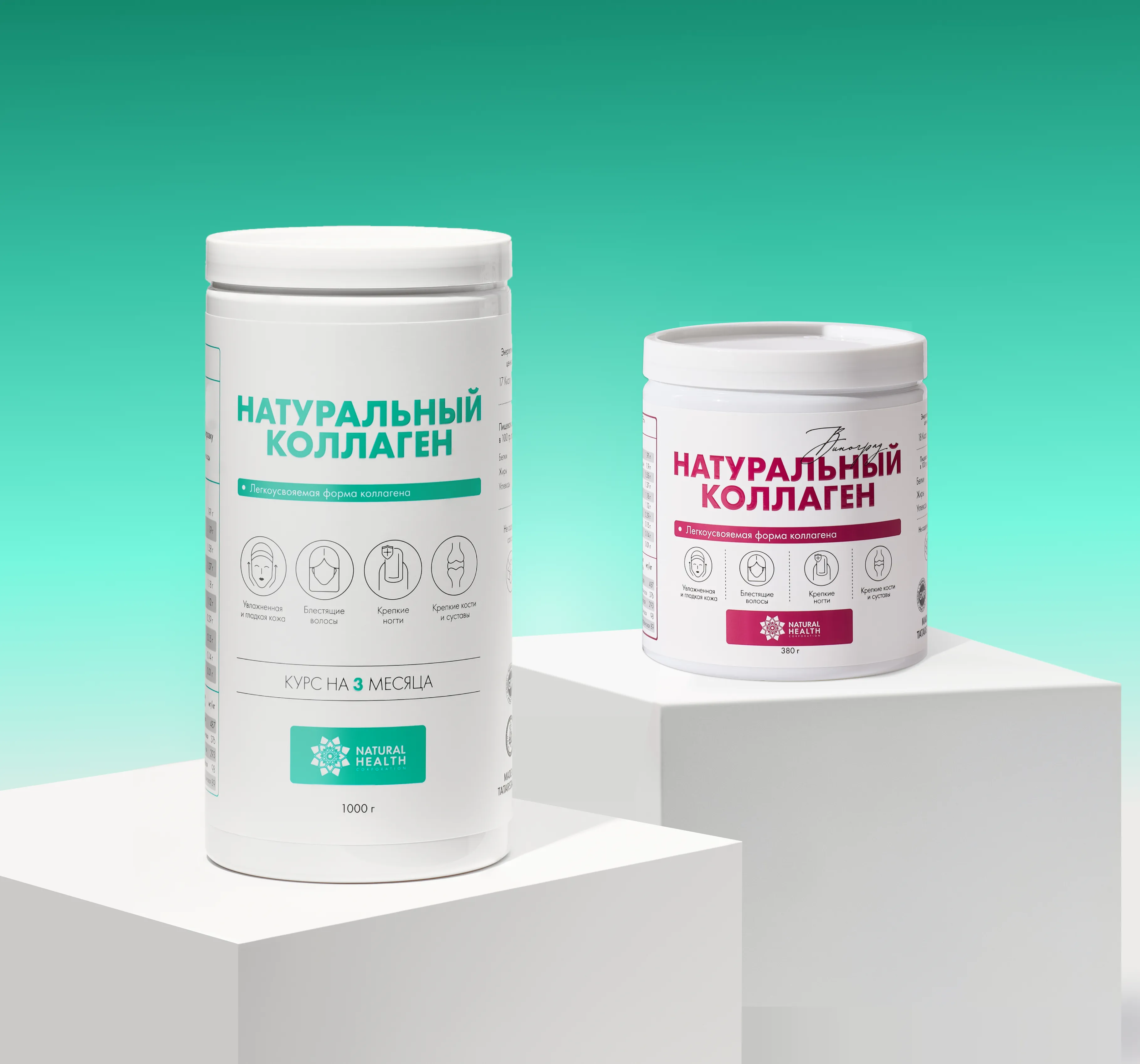 При покупке Натурального коллагена 1кг – в подарок Натуральный коллаген 380гр