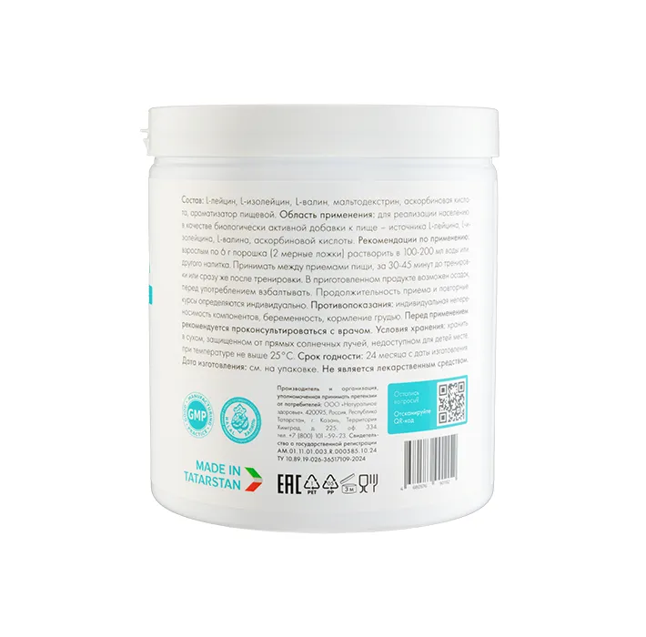 BCAA описание