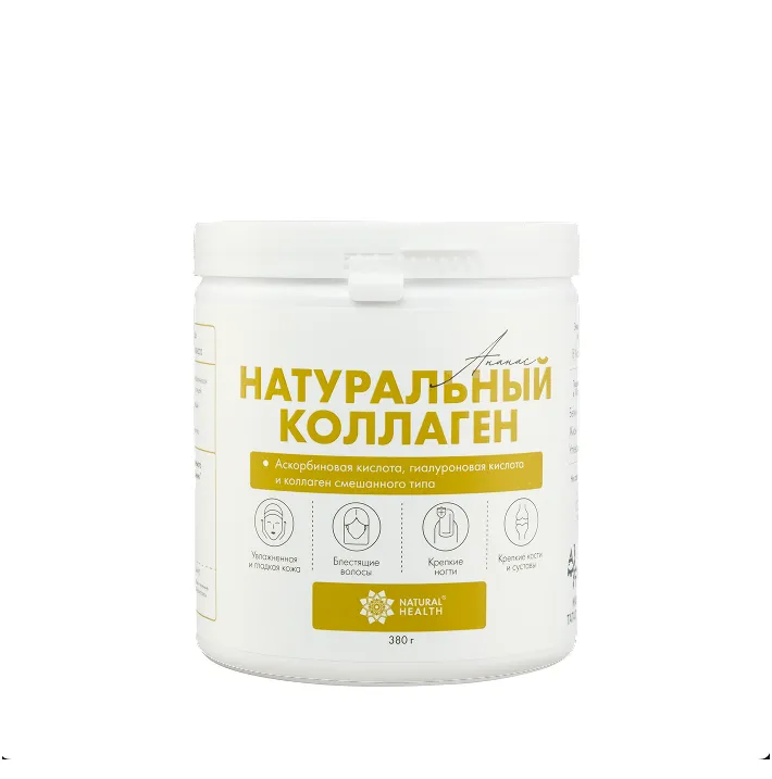 Натуральный коллаген со вкусом ананаса 380 гр.