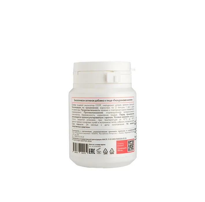 гиалуроновая кислота 120 капсул