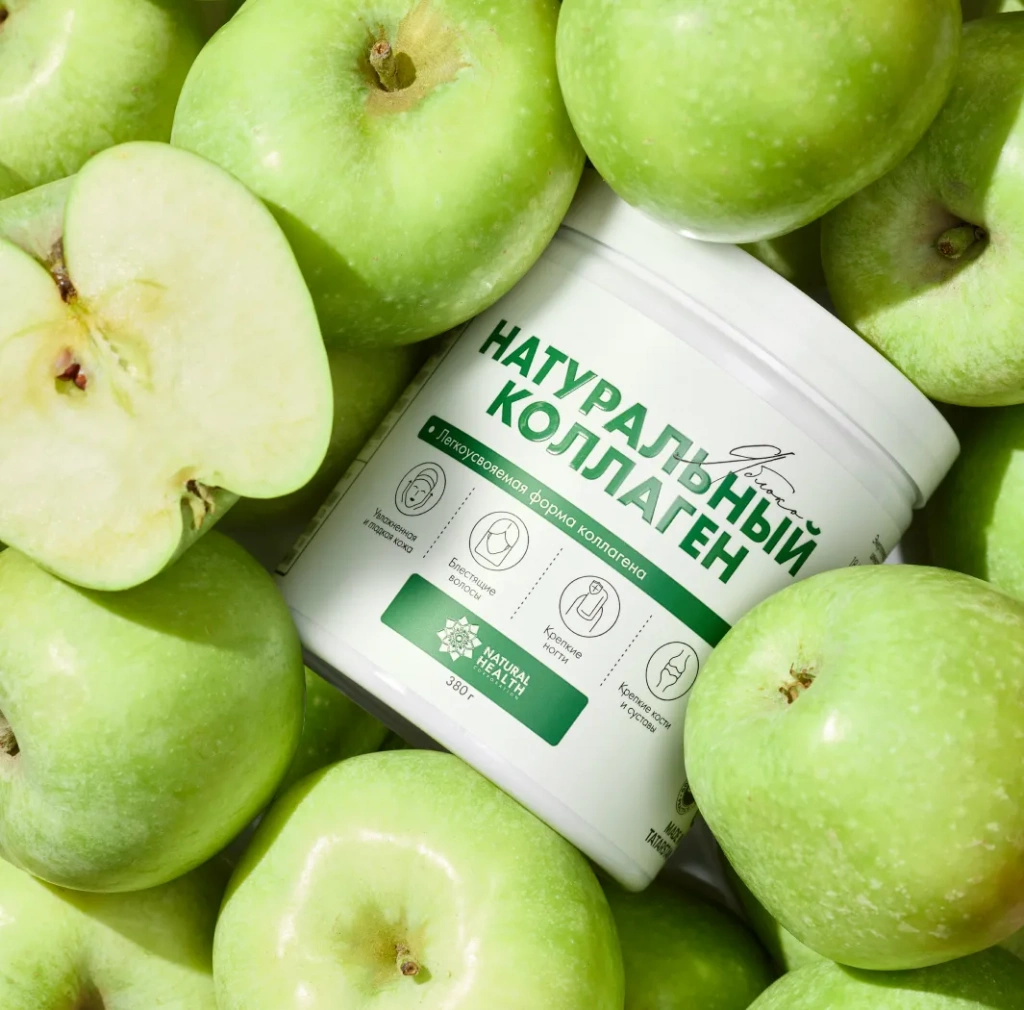 Натуральный коллаген со вкусом яблока 380 гр.