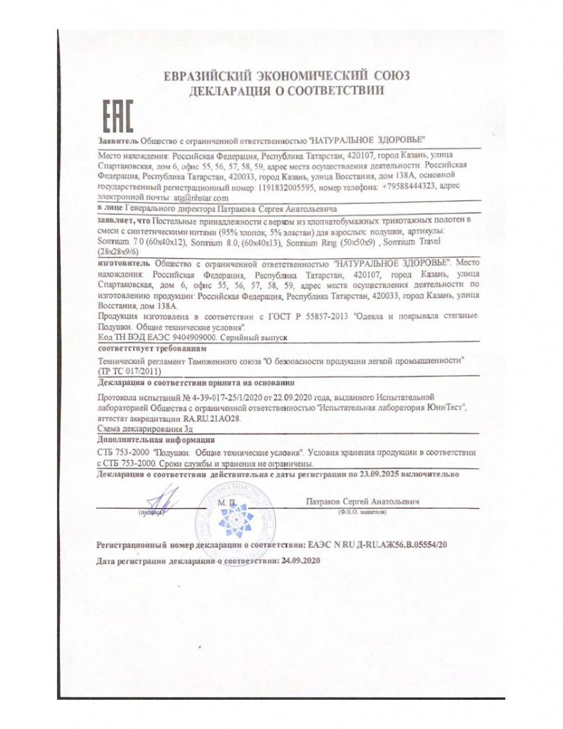 Somnium 7.jpg Somnium 7.jpg