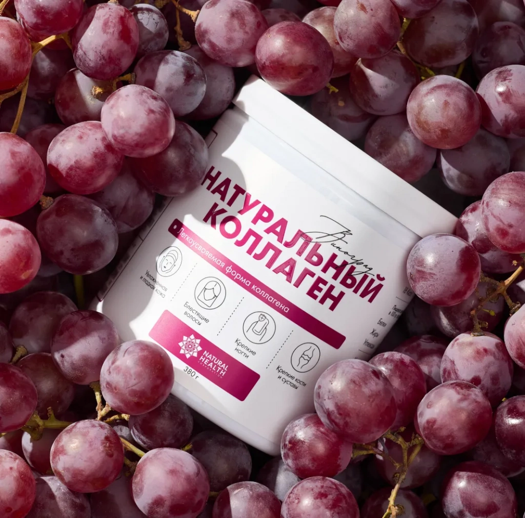 Натуральный коллаген со вкусом красного винограда 380 гр.