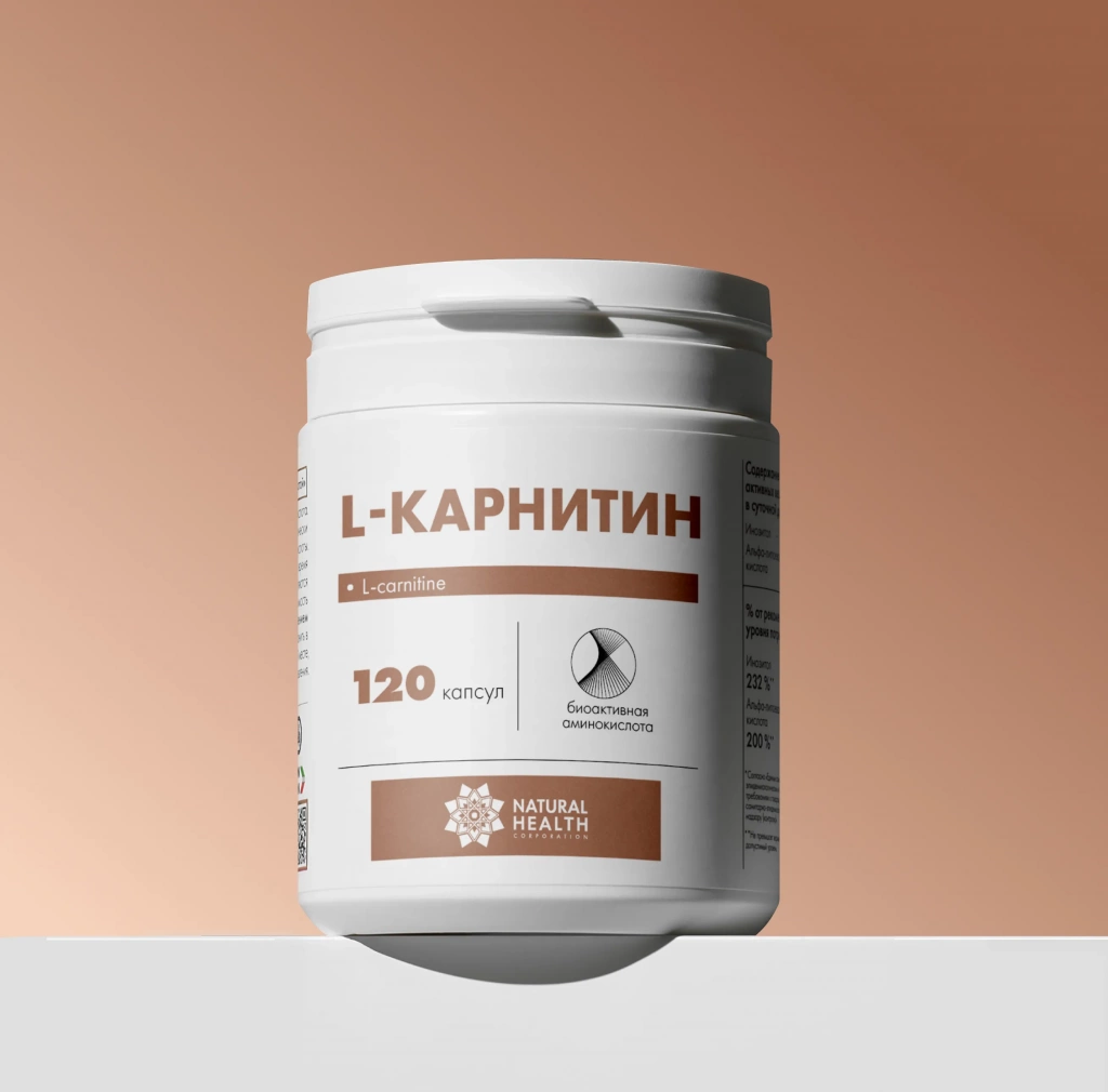 Л-карнитин в капсулах