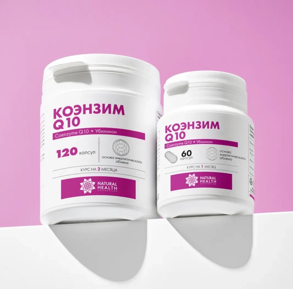 Коэнзим Q10 в капсулах