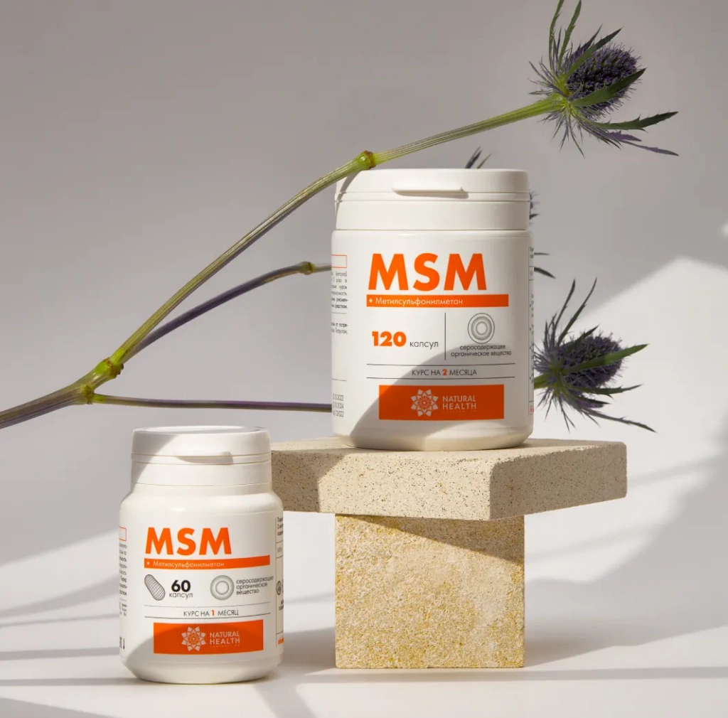 мсм в капсулах