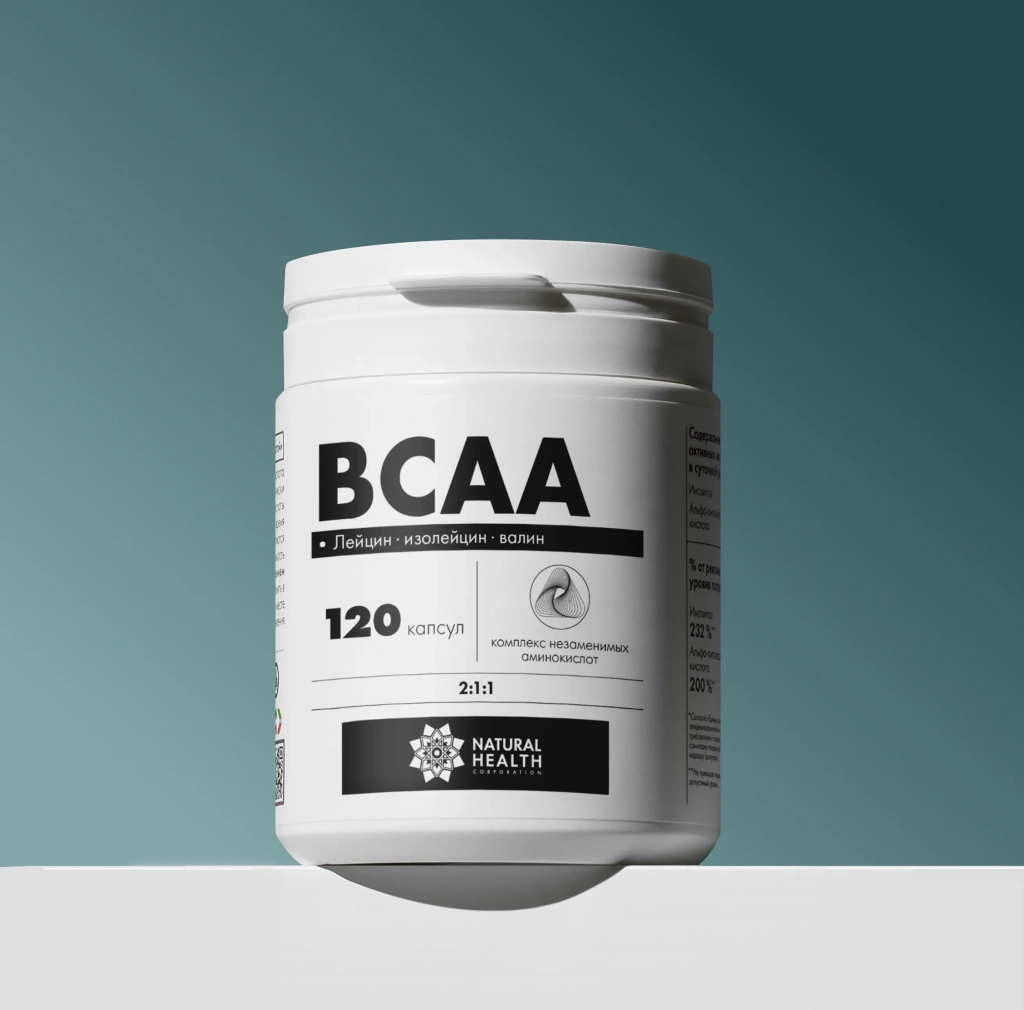 BCAA комплекс аминокислот в капсулах