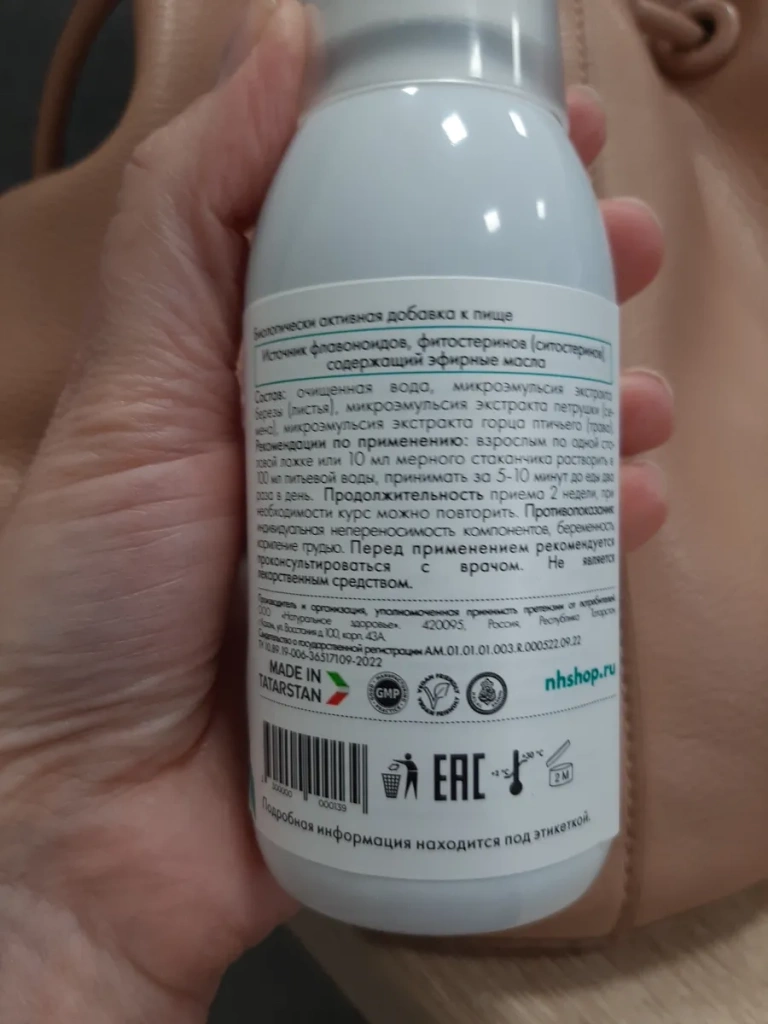 Фото товара