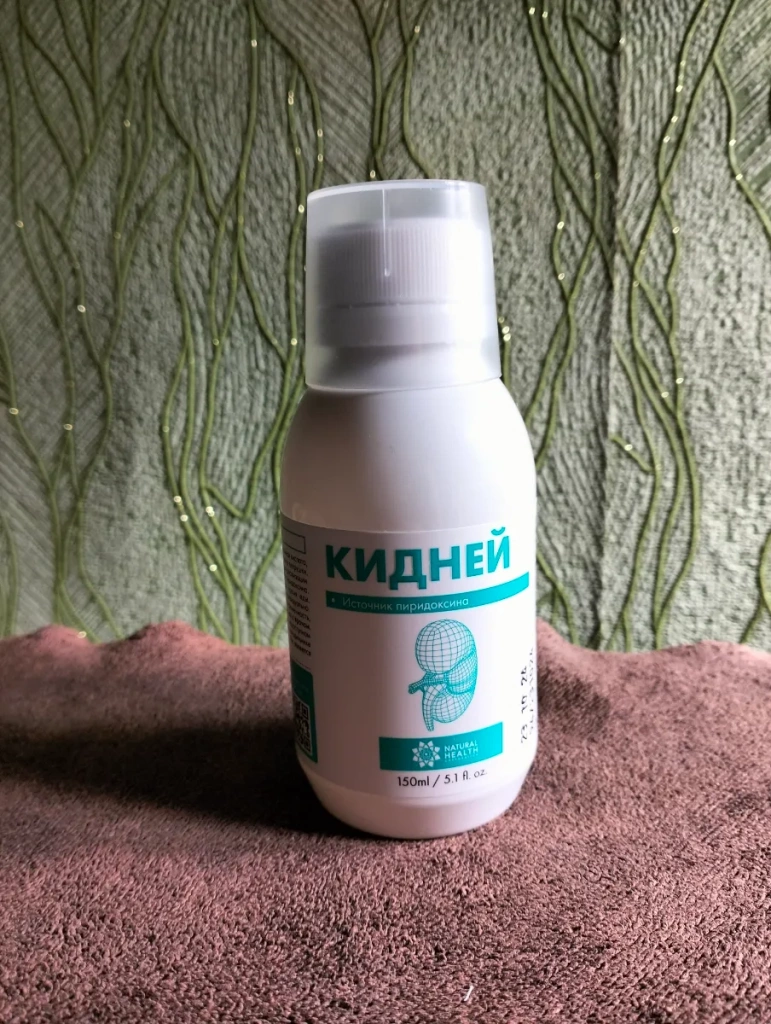 Фото товара