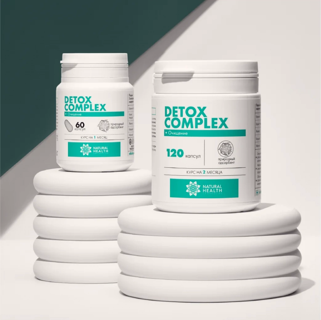 детокс комплекс в капсулах