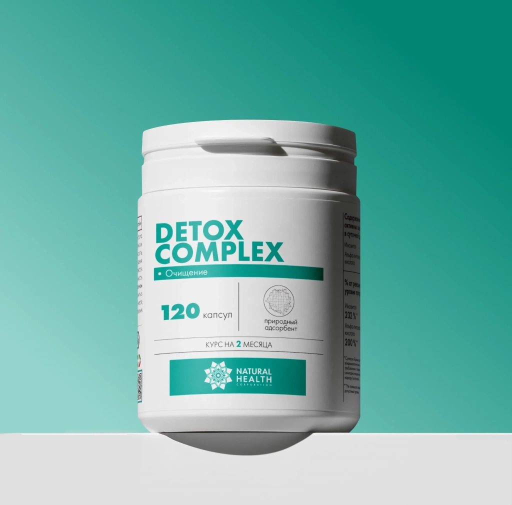 Детокс комплекс в капсулах