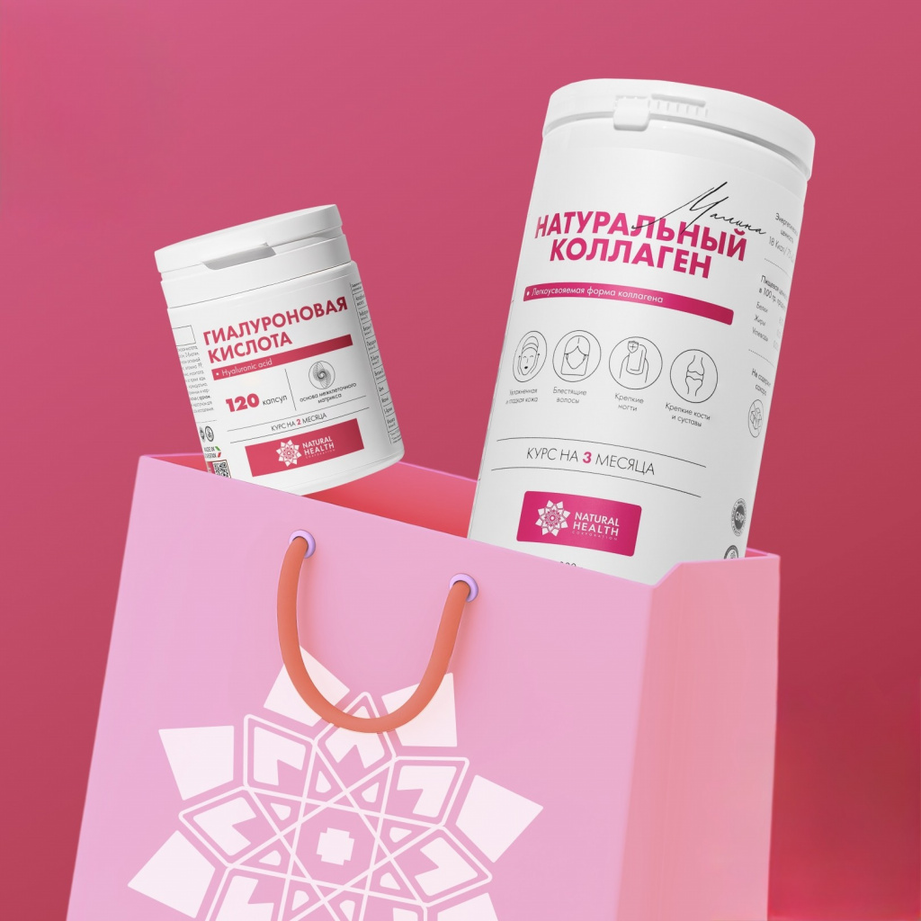 Выиграйте Годовую подписку на Natural Health