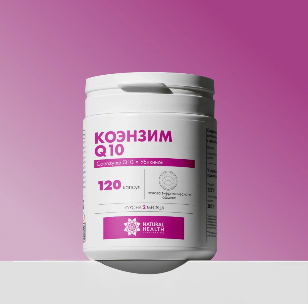 Коэнзим Q10 в капсулах