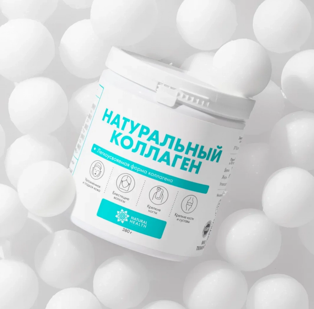 Натуральный коллаген классический 380 гр.