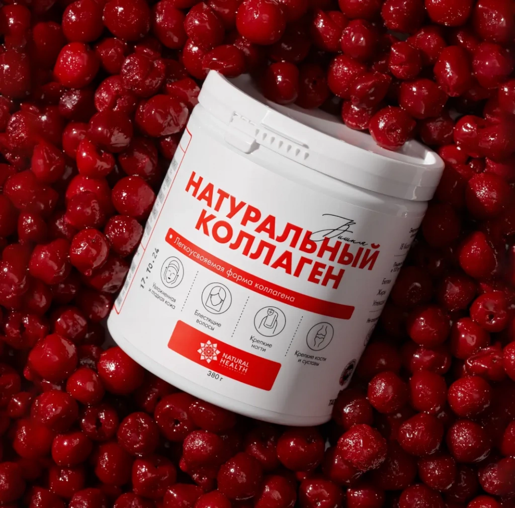Натуральный коллаген со вкусом вишни 380 гр.
