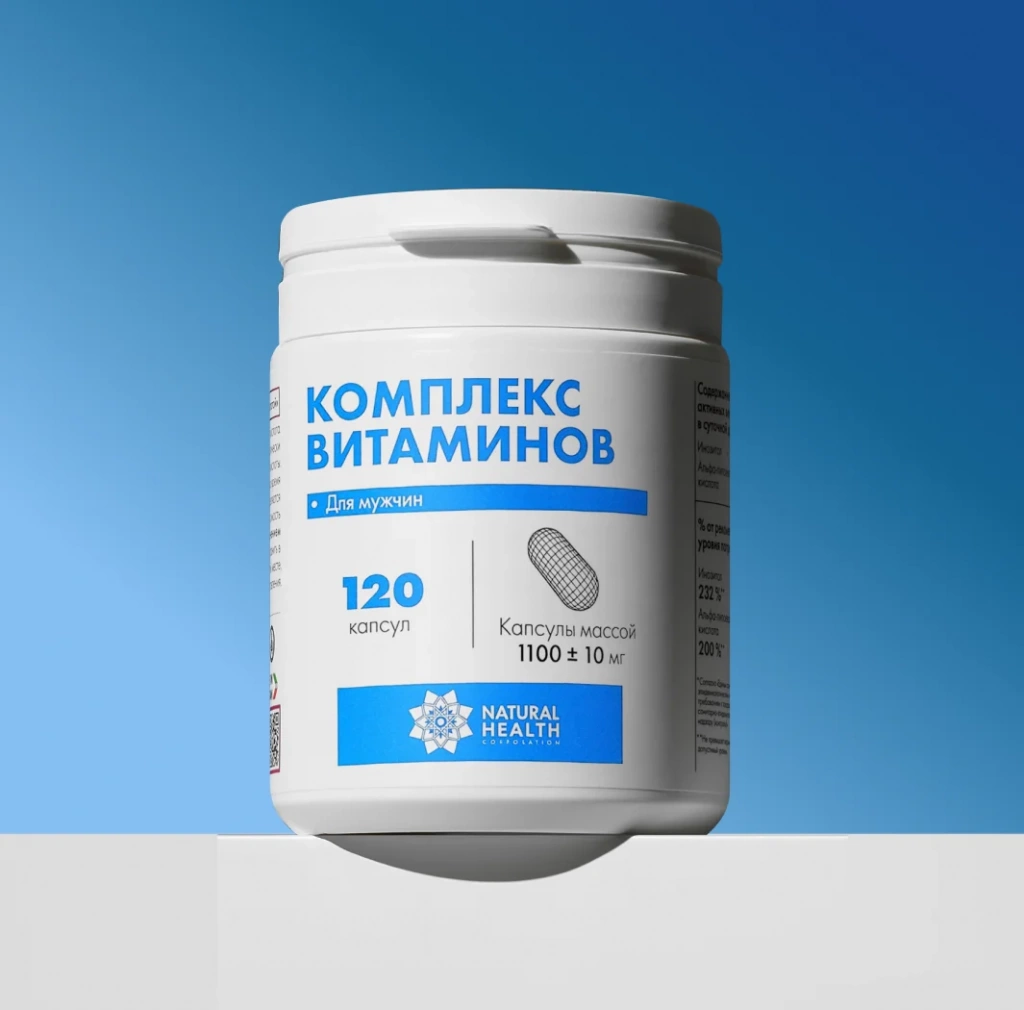 Витаминный комплекс