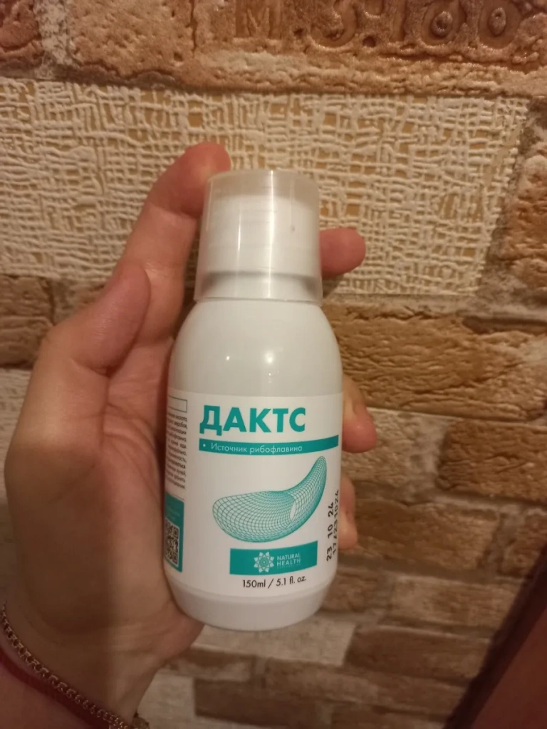 Фото товара