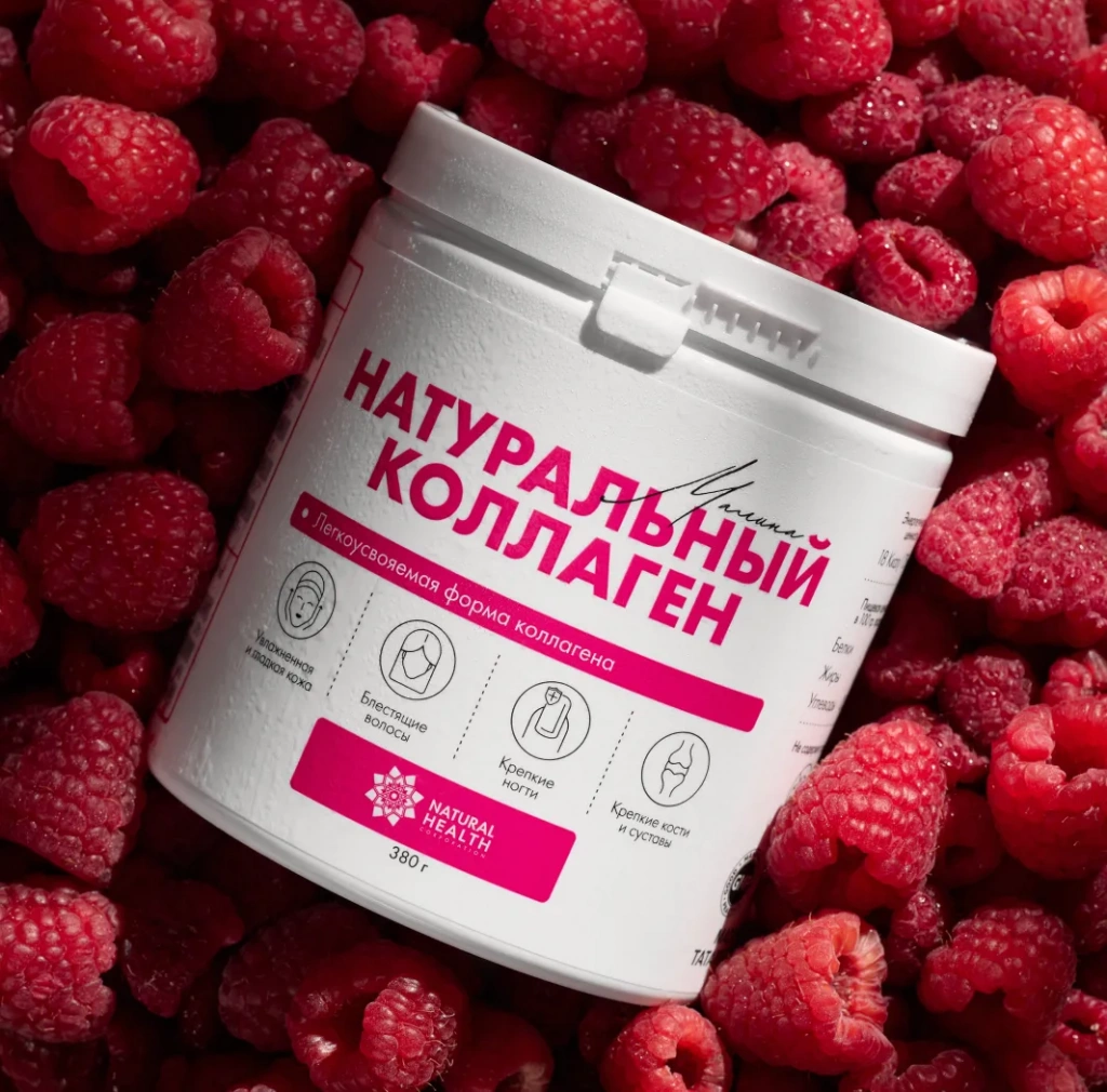 Натуральный коллаген со вкусом малины 380 гр.