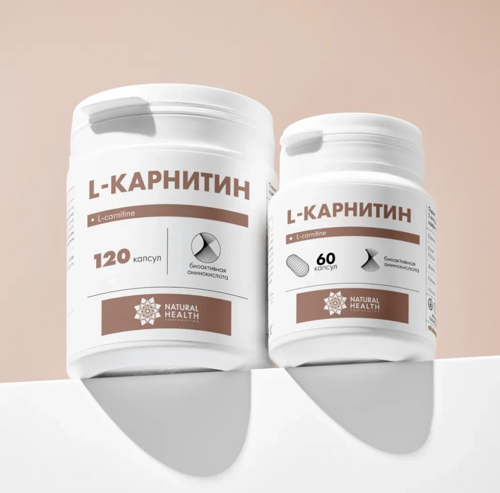 л карнитин в капсулах