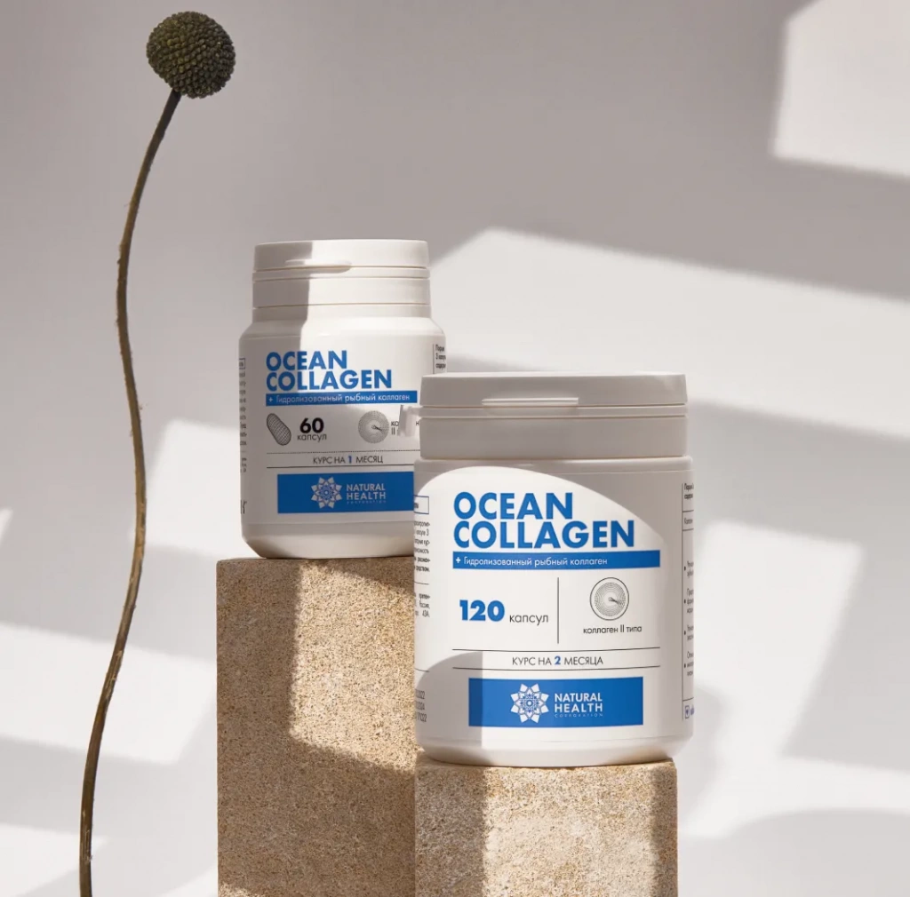 морской коллаген в капсулах