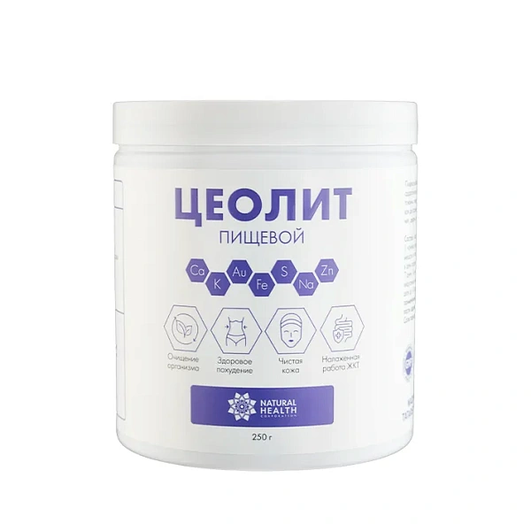 Zeolite