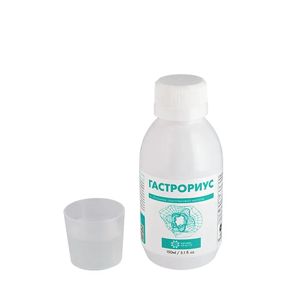 Гастрориус