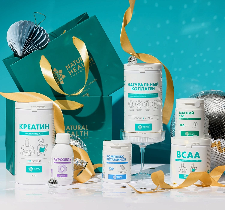 Собрали для вас готовые подарочные наборы к Новому Году со скидкой!