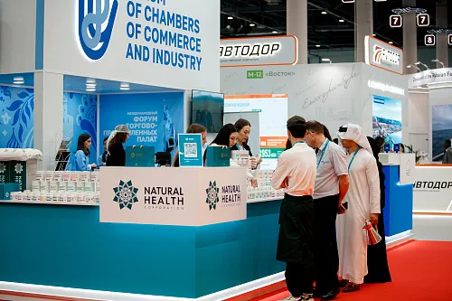 XVI Международный экономический форум «Россия – Исламский мир: КаzanForum»