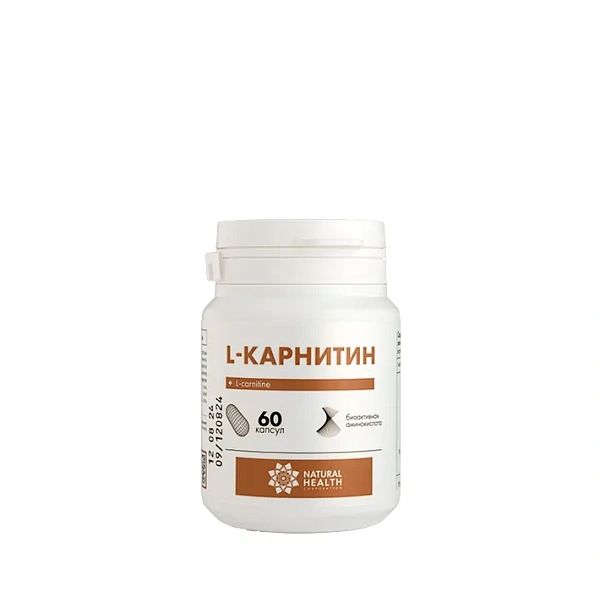 Л-карнитин 60 капсул