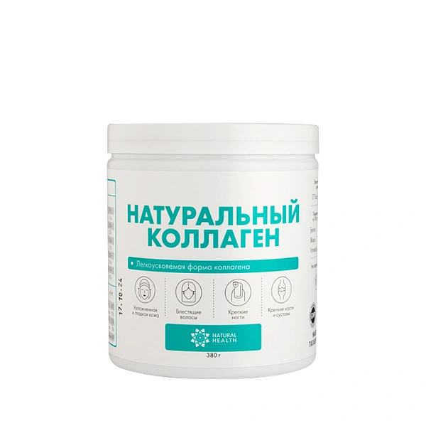 Натуральный коллаген классический