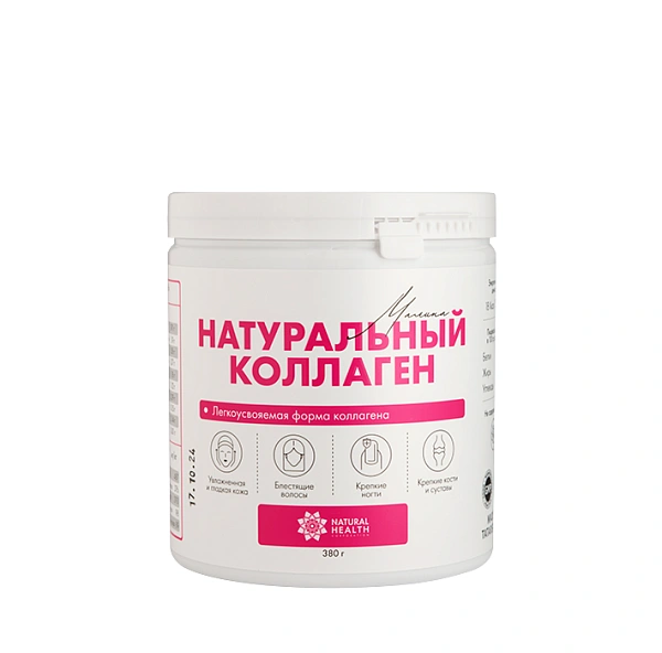 Натуральный коллаген со вкусом малины 380 гр.