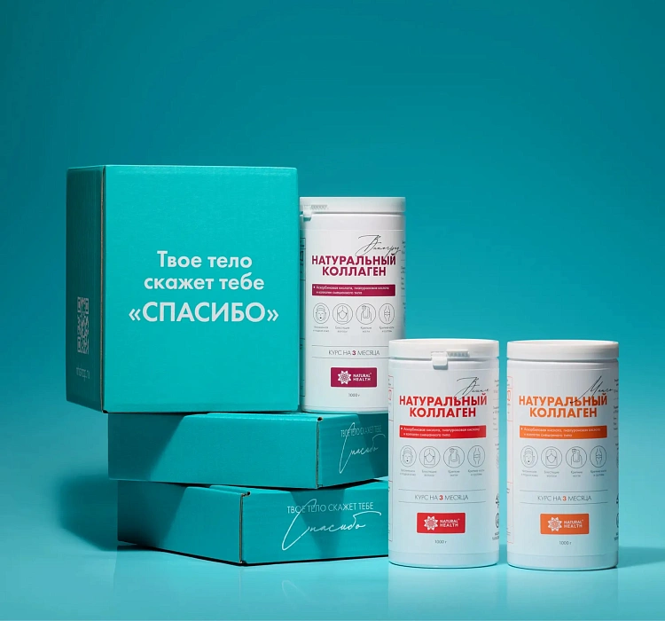 Бесплатная доставка