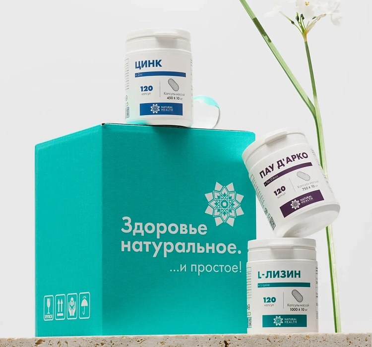 Подборка витаминов для иммунитета