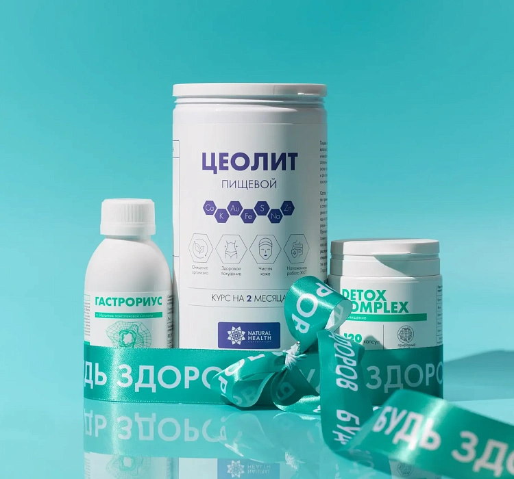 Скидка -25% на все товары категории «Детокс и метаболизм»