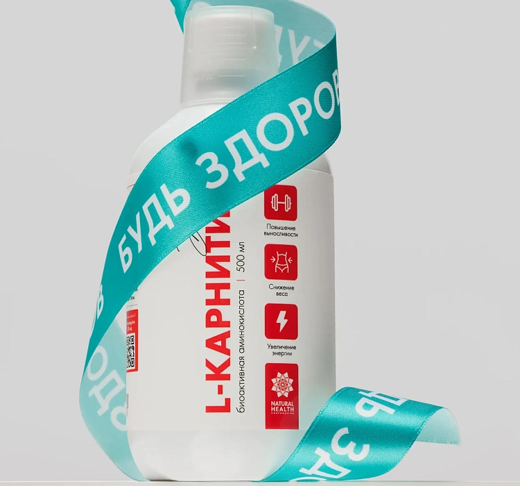 Новинка: L-Карнитин для жиросжигания и улучшения метаболизма в 3 вкусах