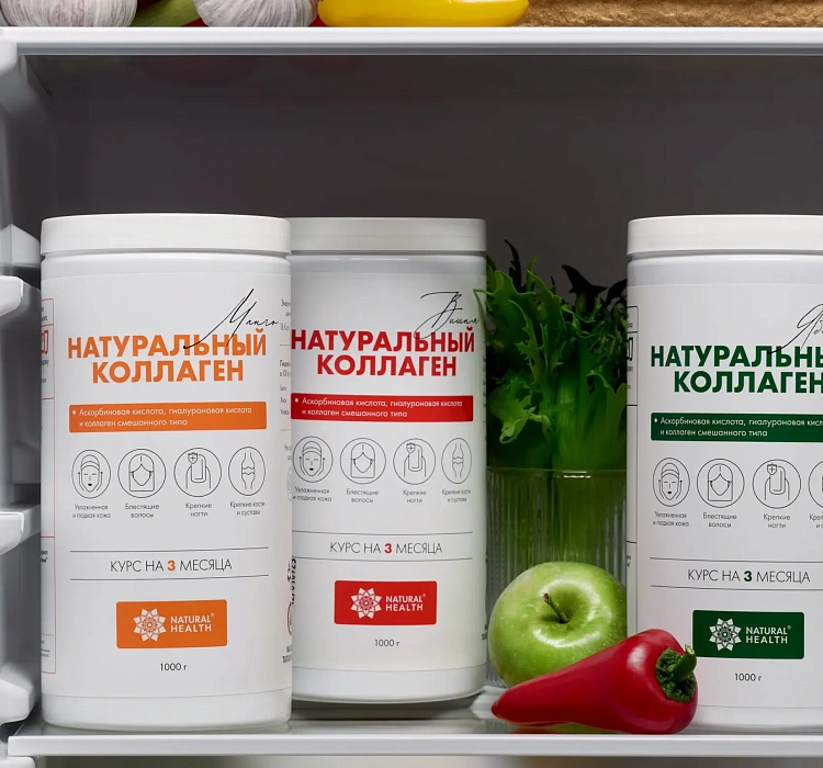 Натуральный коллаген