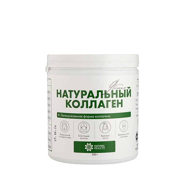 Натуральный коллаген со вкусом яблока 380 гр.