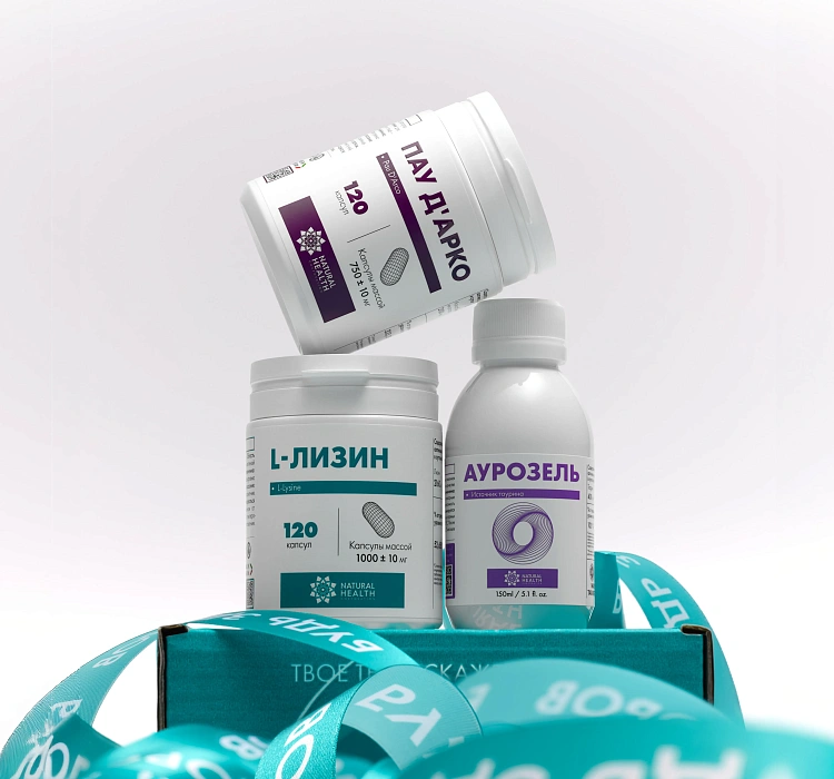 Подборка витаминов для иммунитета