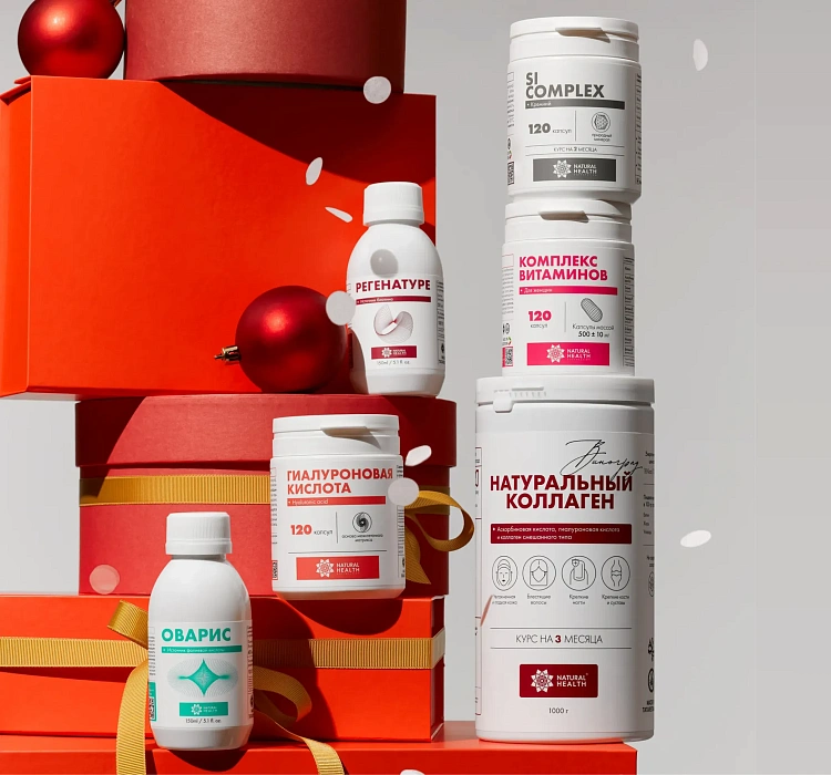 Собрали для вас готовые подарочные наборы к Новому Году со скидкой!