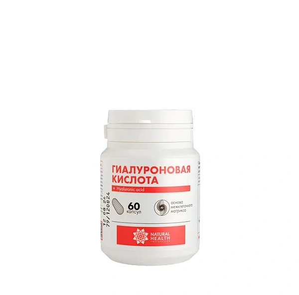 HYALURONIC ACID