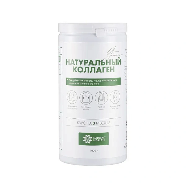 Натуральный коллаген со вкусом яблока 1кг.