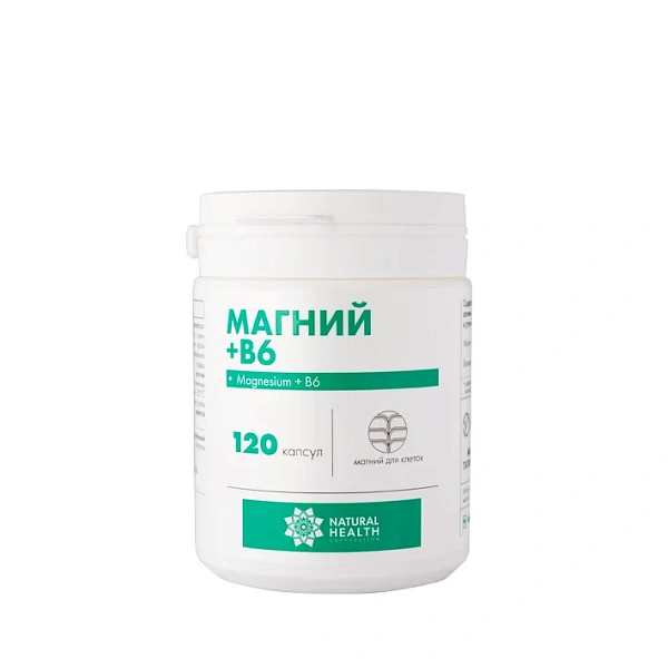 Магний + B6 в капсулах