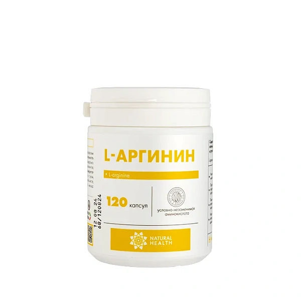 L-Аргинин в капсулах