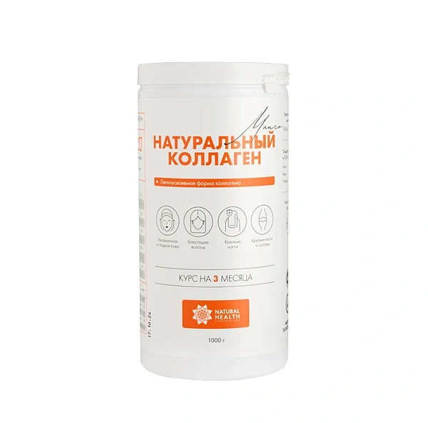 Натуральный коллаген со вкусом манго 1кг.