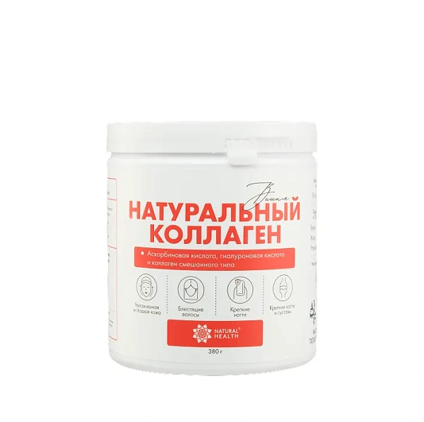 Натуральный коллаген со вкусом вишни 380 гр.