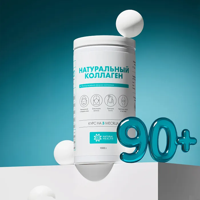 Более 90 позиций