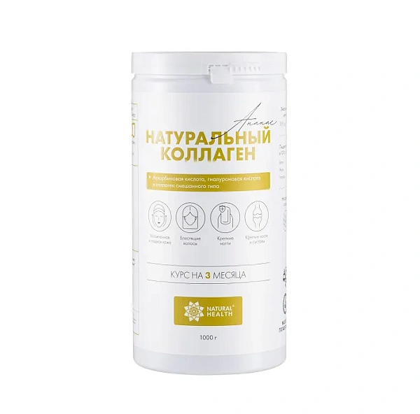 Натуральный коллаген со вкусом ананаса 1кг